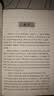 畅销国学 经典图书 国学126册三字经山海经黄帝内经本草纲目孙子兵法文白对照 全注全译 本本经典 淮南子 实拍图