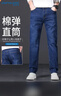 真维斯（Jeanswest）牛仔裤男士直筒宽松男裤2026春季长裤男士弹力休闲裤子蓝色32 实拍图