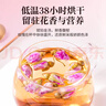 福东海 特优有机重瓣平阴玫瑰花蕾茶90克 【地标认证】无熏染级大朵泡水 实拍图