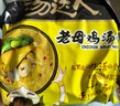 统一汤达人 老母鸡汤 袋装 108g*5 五连包 方便面速食面泡面 实拍图
