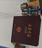 古井贡酒 年份原浆献礼 浓香型白酒 45度 500mL*2瓶 双瓶装 实拍图
