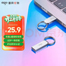 爱国者（aigo）16GB USB2.0 U盘 办公电脑U盘 投标u盘U268 小巧便携金属优盘 实拍图