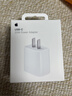 Apple/苹果 20W USB-C充电器  type-c充电器苹果手机充电器原装手机快充头 苹果17手机充电器 实拍图