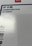 得力（deli）GQ997 过塑机塑封机膜过塑膜 高透塑封膜 照片 文件 菜单过塑保护膜 80mic护卡膜A4 实拍图