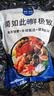 简鲜新鲜冷冻带子帆立贝柱新鲜冷冻瑶柱特大号干贝带子肉海鲜扇贝 鲜冻帆立贝柱500克 实拍图