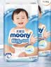 MOONY畅透微风婴儿纸尿裤 畅透纸尿裤XL46片 (12-17kg) 实拍图