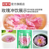忆江南花草茶 玫瑰花茶平阴原产重瓣玫瑰花冠65g无硫泡水喝养生茶 实拍图