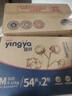 婴芽（YINGYA）纸尿裤M码2包108片【4.5-8kg】婴儿超薄干爽尿不湿男女宝宝通用 实拍图
