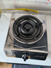 樱雪（INSE）燃气灶台式单灶66%热效率一级能效天然气灶煤气灶家用5.2kW大火力灶具 节能猛火单眼灶T2321天然气 实拍图