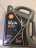 壳牌（Shell）全合成机油 0w-20(0w20) API SP级 4L超凡喜力都市光影版汽车保养 实拍图