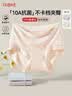 古今（GUJIN）10A抑菌内裤女100%桑蚕丝加长裆夏薄款3D立体收腹不夹臀无痕舒适 实拍图