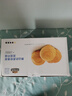 三只松鼠手撕面包1kg*2箱 早餐面包营养饱腹代餐酵母小面包糕点量贩装整箱 实拍图