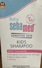 施巴（Sebamed）婴儿童洗发沐浴二合一宝宝新生儿弱酸温和无泪400ml德国进口 实拍图
