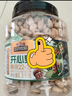 三只松鼠罐装开心果1.1kg 坚果炒货干果量贩无漂白休闲零食团购送礼  实拍图