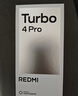 小米（MI）REDMI Turbo 4 Pro 第四代骁龙8s 7550mAh长续航 16GB+512GB 白色 小米红米5G手机 实拍图