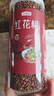 寻鲜匠 红花椒粒250g/罐 香辛料 花椒 四川麻椒火锅底料食材配料调味料 实拍图