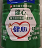 雀巢（Nestle）怡养健心鱼油中老年奶粉高钙800g*2 奶粉礼盒送礼送长辈 实拍图