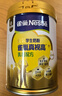雀巢（Nestle）优学睿选金装学生奶粉高锌高钙675g学生青少年成长奶粉A2奶牛奶源 实拍图
