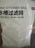 京东京造 水槽过滤网 一次性厨房水池地漏下水道漏网 松紧束口【500只】 实拍图