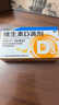 星鲨维生素D滴剂 30粒d3儿童1-3岁婴幼儿0-1岁成人补钙3-12岁促钙吸收京东自营大药房全年龄段可用 实拍图