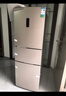 容声253L三开门小冰箱小型家用超薄一级能效风冷无霜变频小户型以旧换新璀璨金BCD-253WD16NPA国家补贴 实拍图