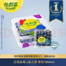 怡颗莓Driscoll's 云南蓝莓Jumbo大果18mm+ 2盒约125g/盒 新鲜水果 实拍图