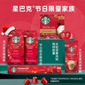 星巴克（Starbucks）胶囊咖啡 焦糖风味轻烘黑咖啡 5.1g*10颗 适配Nespresso胶囊机 实拍图
