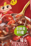 喜多多 黑糖红枣枸杞八宝粥280g*12罐 0添加免煮即食早餐速食粥年货礼盒 实拍图