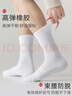 棉十三袜子男士长筒男袜中筒春秋季商务休闲纯色黑白色潮长袜运动风7双 实拍图