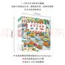 点读版1-4岁宝宝专注力1000小车迷的大发现全3册车子动物城市大发现幼儿专注力培养游戏书视觉大发现绘本撕不烂纸板书 支持老版小猴皮皮点读笔 点读书 发声书 有声书 早教发声书 早教发声书 点读书 实拍图