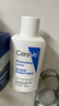 适乐肤（CeraVe）C乳236ml（男士女士生日礼物保湿补水乳液身体乳面霜张凌赫同款） 实拍图