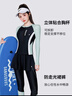 梵迪拉（F.DYRAA）游泳衣女分体防晒长袖长裤潜水泡温泉女士泳装五件套14011灰色XL 实拍图