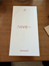 华为 nova 14   256GB 凝霜白 后置多焦段质感人像 鸿蒙AI 100W超级快充 华为手机鸿蒙系统 实拍图