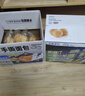 三只松鼠手撕面包1kg*2箱 早餐面包营养饱腹代餐酵母小面包糕点量贩装整箱 实拍图