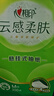 心相印【田栩宁同款】抽纸悬挂式 云感柔肤 4层300抽*12提 囤货装无挂钩 实拍图