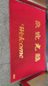 柏能欢迎光临地垫入户门红地毯丝圈脚垫进户门口迎宾地垫120*180cm1.6 实拍图