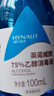 海氏海诺75%酒精消毒液喷雾乙醇100ml*5瓶皮肤物品杀菌消毒免洗速干洗手液 实拍图