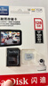 闪迪（SanDisk）128GB TF（MicroSD）4K内存卡 行车记录仪 监控摄像头专用 循环录制10,000小时 高耐用存储卡 实拍图