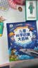 宝宝巴士jojo点读笔幼儿早教3岁+宝贝赳赳点读故事机早教有声书点读书1-3岁点读笔幼儿启蒙故事书绘本儿童玩具生日礼物京东配送礼物女男孩 3-6岁【科学启蒙_科学大百科】318元 实拍图