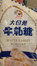 大白兔x李沁明星同款 牛轧糖450g 上海特产糖果 伴手礼 节日礼物 实拍图