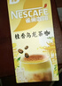 雀巢（Nestle）咖啡特调系列奶茶咖啡桂香乌龙奶茶速溶冲调饮品17gx5条 实拍图