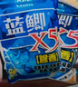 龙王恨鱼饵蓝鲫X5青春版腥香饵江河黑坑野钓鲫鲤草鳊鱼通杀钓鱼饵料 蓝鲫X5-腥香(300g/1包) 实拍图