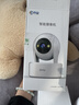 乔安（JOOAN）800万像素摄像头监控无线wifi网络高清夜视监控器360度无死角带夜视全景云台家用AI监控手机远程 实拍图