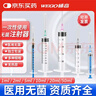威高（WEGO）一次性使用无菌注射器10ml(0.8x38TWLB)医用针管针筒带针头 100支 实拍图