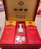 剑南春 水晶剑 52度 558ml*2瓶 带盒双支礼盒 浓香型白酒（含礼品袋） 实拍图