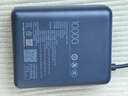 小米（MI）【3C认证】小米充电宝 自带线10000 33W 深空蓝适用小米华为荣耀手机可上飞机/火车 实拍图