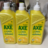 斧头牌（AXE）柠檬护肤洗洁精1.18kg*3瓶7.08斤家庭装 可洗果蔬不伤手 实拍图