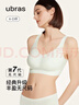ubras无尺码加大版背心式文胸无痕无钢圈女士内衣女无痕胸罩兰花烟 实拍图