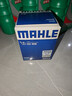 马勒（MAHLE）机油滤芯机滤OC608/QZJD2(思域雅阁飞度XRV/CRV/锋范冠道皓影型格 实拍图