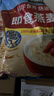 桂格（QUAKER）即食燕麦片1478克 营养早餐 膳食纤维 零添加白砂糖 实拍图